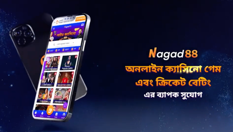 Overview of Premier Betting App Nagad88